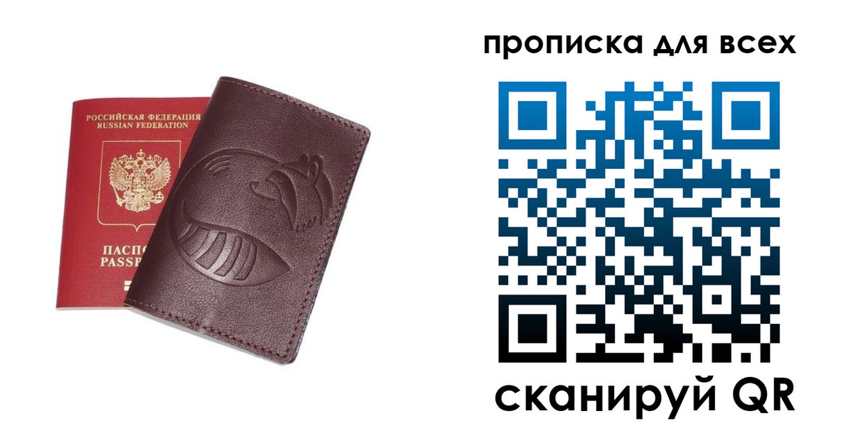 регистрация для дет. сада в Касли