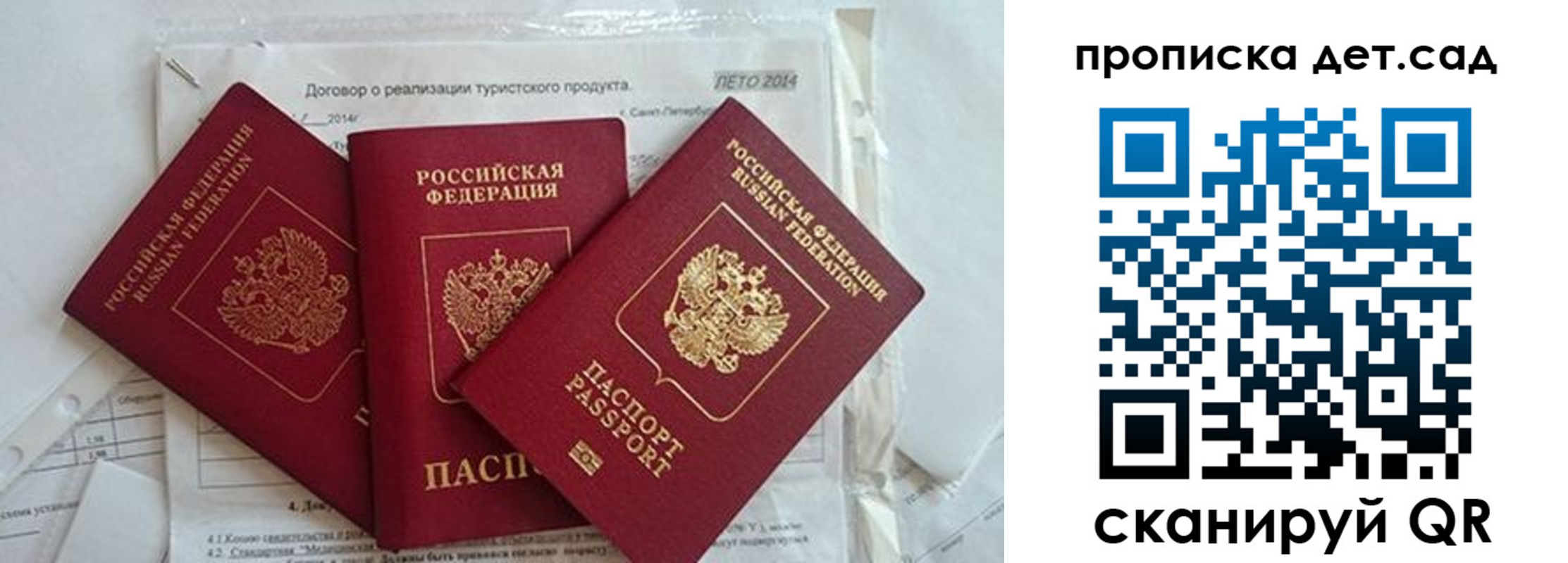 где прописаться в Касли