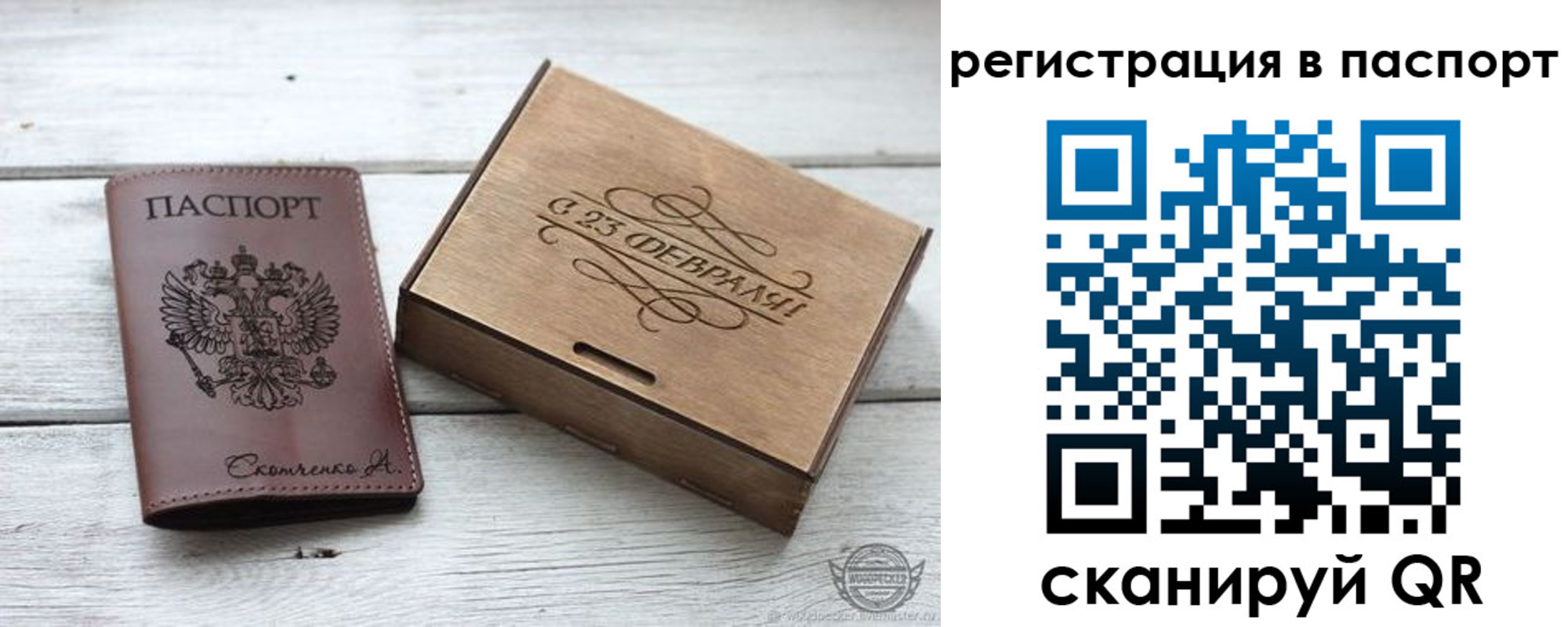 временная регистрация поиск в Касли