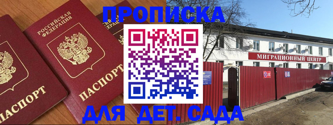 миграционный учет в Касли