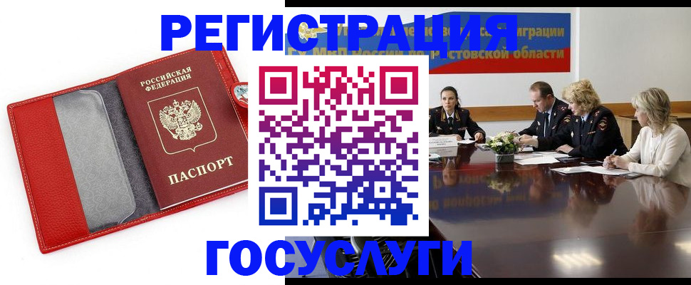прописка поиск в Касли