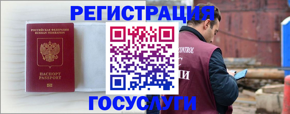 найти адрес прописки в Касли